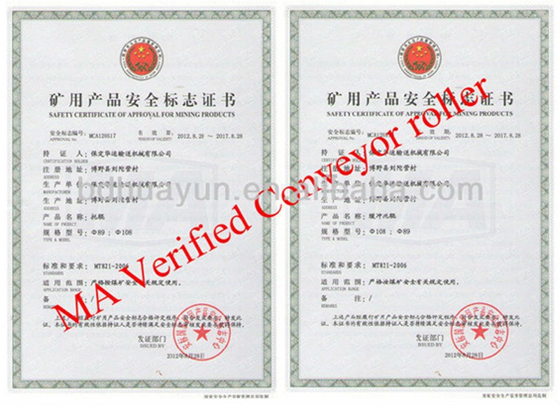 Heavy Duty Gravity Conveyor Idler Roller Industrial Mining Carrier Troughing Idler Roller Heavy Duty Gravity Conveyor Idler Roller Industrial Mining Carrier Troughing Idler Roller